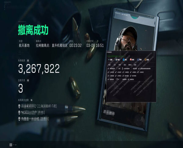 蛊工具243build195